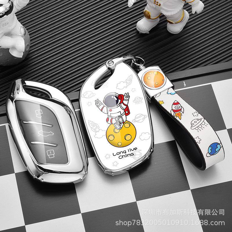 极速宇航员荣威rx5钥匙套i5 i6 rx3 rx5plus车钥匙包rxW5max壳科