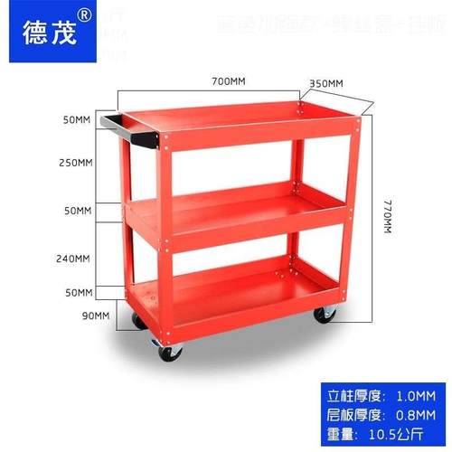极速精致b汽修工具车加厚三层零件车多功能工具柜五金汽保手推车
