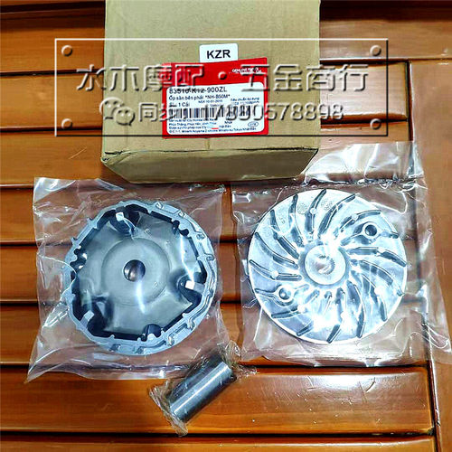 极速适用本田泰国一1代LEAD125可立克cliHck125/150前离合器驱动 - 封面