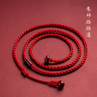 新品龙年朱砂路路通本命年红绳z腰链红色礼物女细腰带国潮饰品手