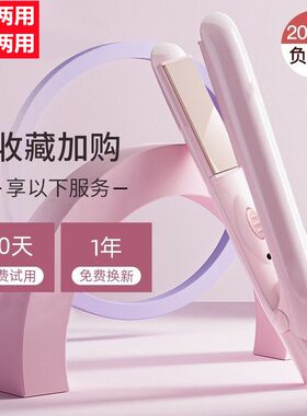 新品电棒卷黑色神器快速卷发棒电卷棒迷你气质夹S板直发卷发两用