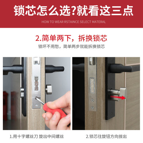 新品小70锁 芯木门锁心家用通用型门锁室内P卧室房门厕所配件老式