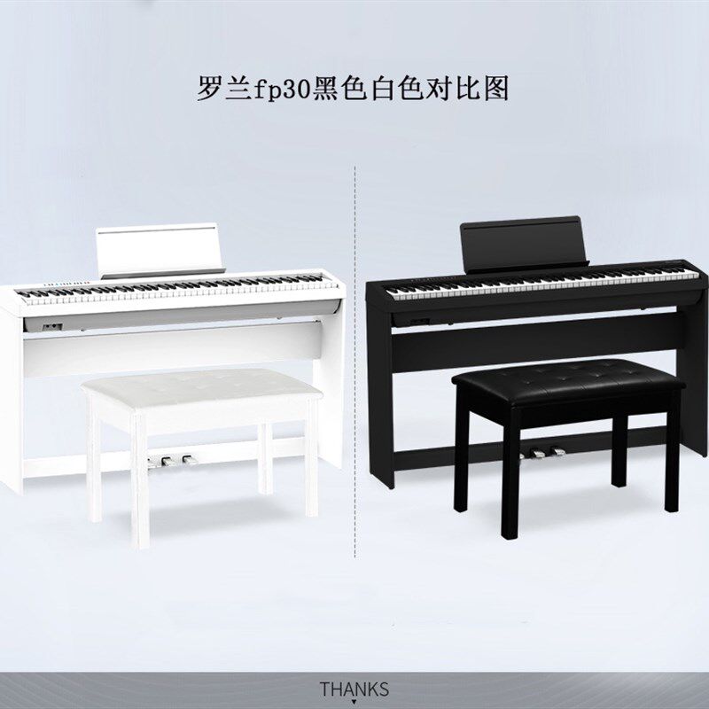极速罗兰电钢琴木质架子三踏板 FuP10fp18FP30xfp60FP90琴架支架