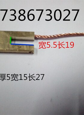 极速调压器碳刷稳压x器碳刷 5X15X27