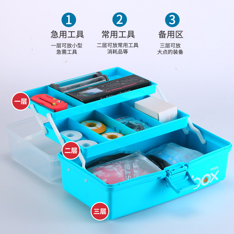 极速多功能钓f鱼工具箱鱼钩鱼线收纳盒渔具配件盒整理箱路亚盒收