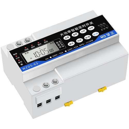 极速微电脑时控g开关220v全自动大功率三相定时开关抽水泵定时间