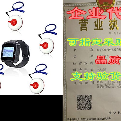 新品Retekess T128 Caregivwer Pager,Nurse Call System,Panic