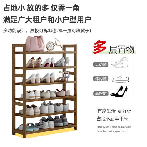 新品鞋架多层简易门口家用室内好看经济型实木Q防尘鞋柜宿舍收纳