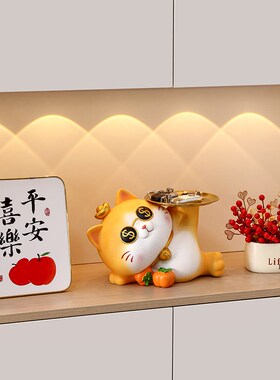 新品入户玄关创意招财猫钥匙收纳摆件客厅桌面家居装X饰品乔迁新