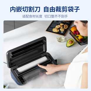 极速【自营】摩飞真空保鲜机封口机MR1118原装保T鲜袋家用小型塑