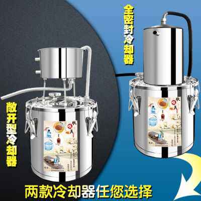 新品厂促厂销酿酒机小型家用w酿酒设备蒸馏家用酿酒器恒温发酵桶