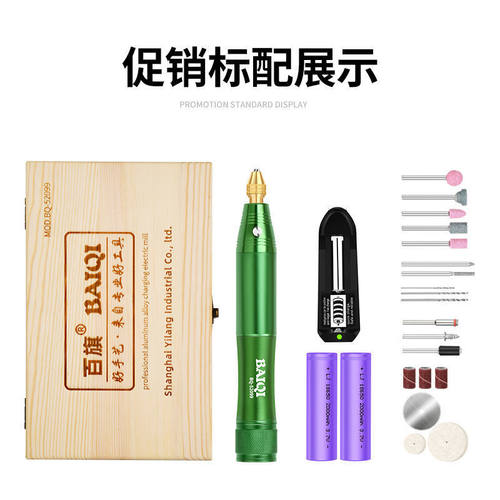 新品充电雕刻笔迷你电磨机小型手持刻字笔L电动雕刻机抛光打磨机