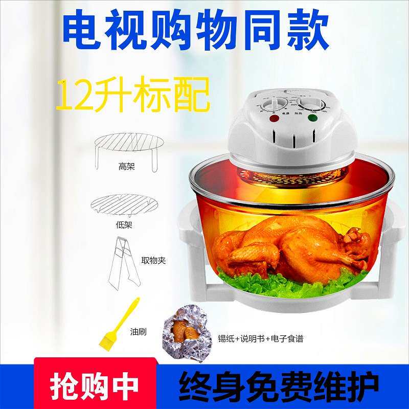 极速库房b波光波空气炉家用1能升大容量多功2H气烤炉空烧炸锅电炸