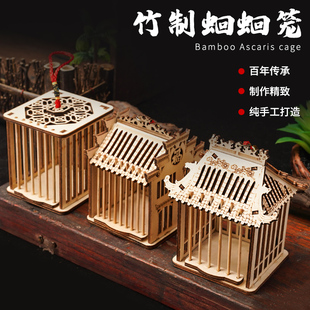 极速蝈蝈笼d子竹笼养蝈蝈的笼子红木蝈蝈笼竹制竹编精品大号纯手