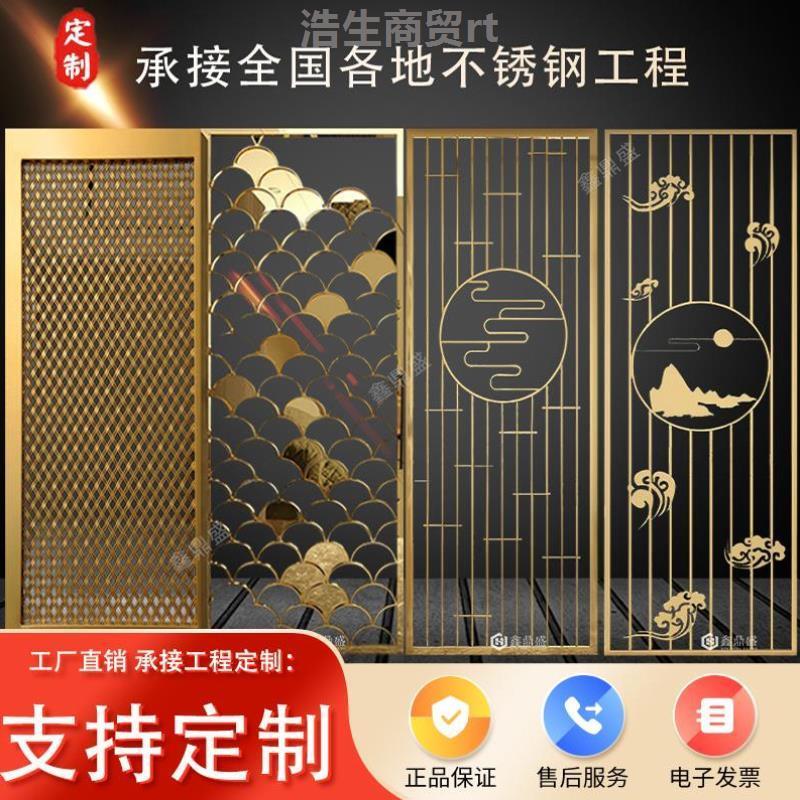 极速定制不锈钢新中式屏风隔断客厅金属格栅花格镂空Y雕花通花铝