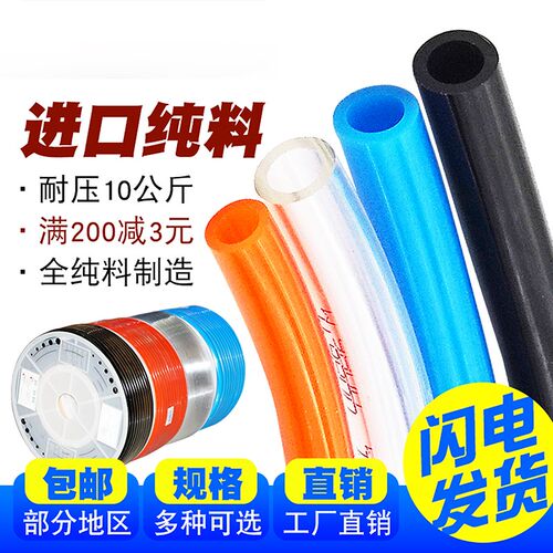 新品PU8*5高压木工气管空压机 透明气动软管8MMJ气泵12/10*6.5/6*