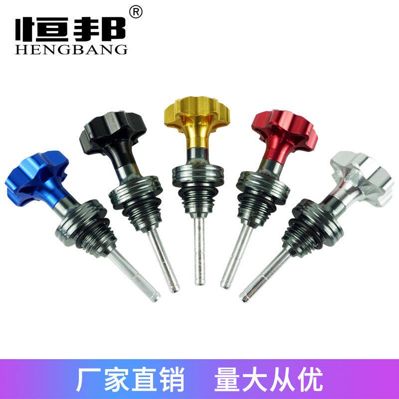 极速摩托c车配件改装雅马哈踏板助力车装饰机油尺巧格福喜机油盖