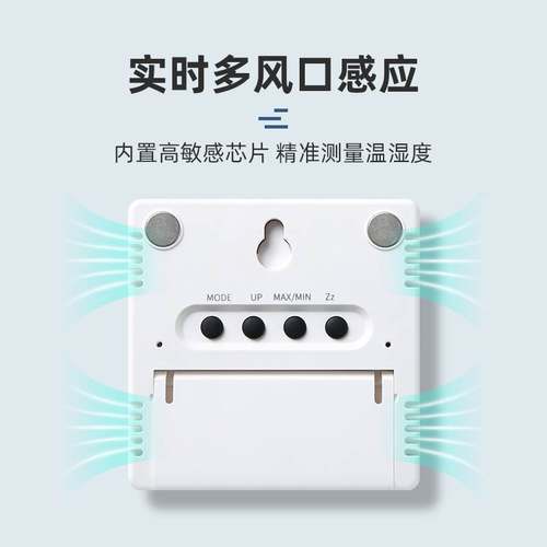 极速厂促浴室防水闹钟学生用x电子温湿度计室内多功能静音卧室床