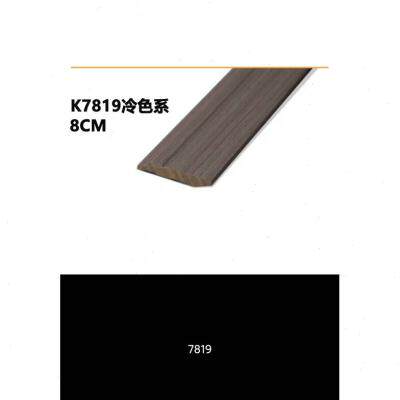 新品工厂北欧实木k踢脚线白色墙角线贴脚线地板地脚线7806