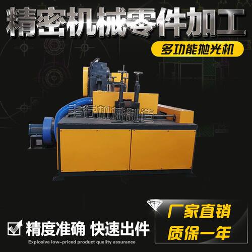 新品河北丰行e制造圆管方管抛光机 不锈钢外圆除锈机 多工位圆管