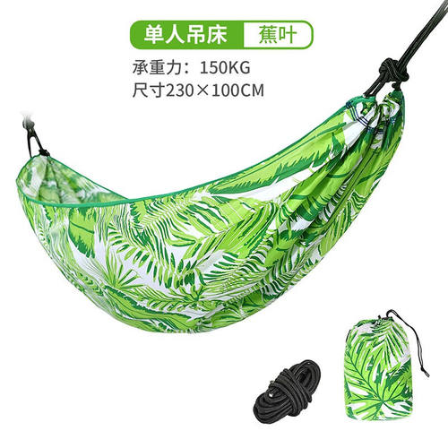 新品梦多福吊床户外双人户外吊床秋千H防侧摔露营野营双人休闲防