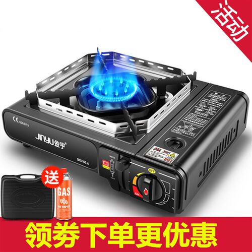 新品卡式炉火锅专用锅户外烧烤炉野外炉具大功率家用Y防风便携式