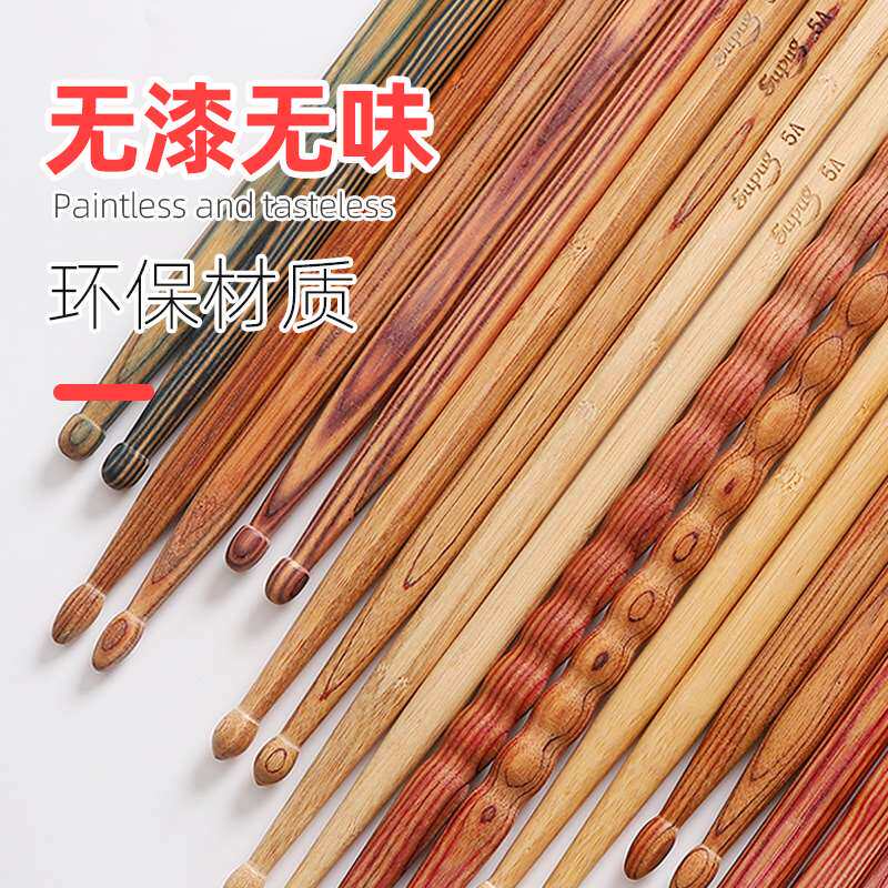 极速儿童打鼓棒架子鼓专业5a实木架子鼓专用鼓锤7a小X军架子鼓棒