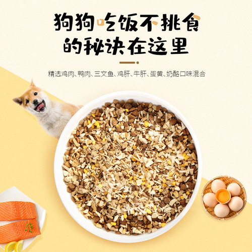 极速冻干狗狗零食鸡肉碎宠物泰迪小F型犬幼犬专用增肥长肉鸡肉粒