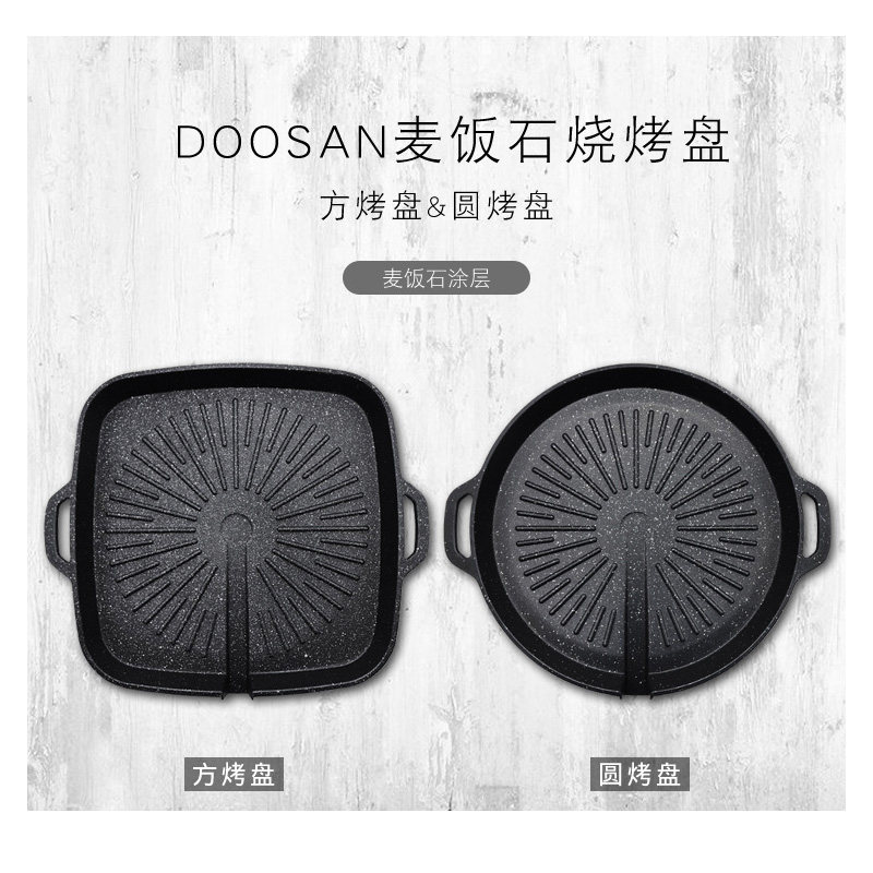 极速麦饭石圆形方形烧烤u盘烤肉烧烤盘