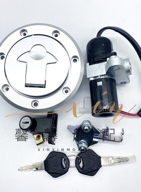 极速适用春风150jNK/CF150-3 150J-2摩托车套锁电门锁油箱盖全车