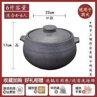 极速老式 砂锅荥经无釉家用陶土明火燃气炖锅瓦R罐锅炖锅陶瓷煲小