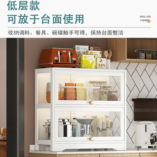 极速餐边柜现代简约30公分薄x柜餐边柜窄柜厨房餐边柜超薄低柜子