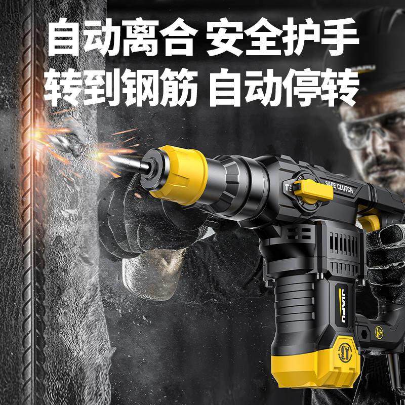 极速电鎚钻电镐冲击钻两r用充电电钻大功率工业多功能家用稿搞锤,居家布艺,入户地垫,淘宝优惠券,粉丝福利购,淘宝优惠卷