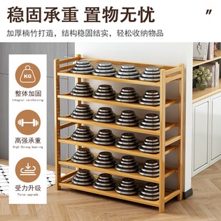 极速门口窄小鞋架入户门新款2x024爆款鞋子收纳架分隔层门外鞋柜