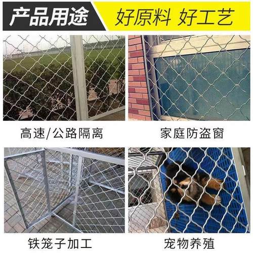 极速镀锌铁丝网围栏防护r加粗养殖隔离围墙狗笼子果园栅栏防护不