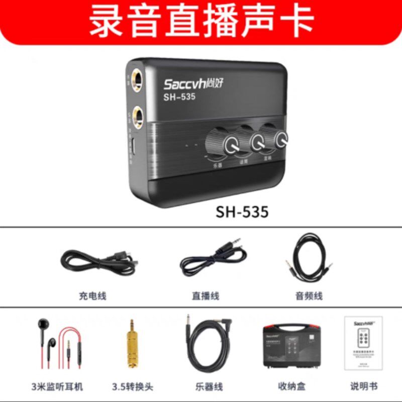 极速天音拾音器f3吉他加振拾音器加震无线蓝牙民谣V木吉他拾音器