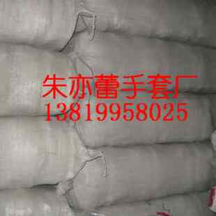 极速漂白棉纱劳保手套600克700克800克棉线工作耐磨江V浙沪皖120