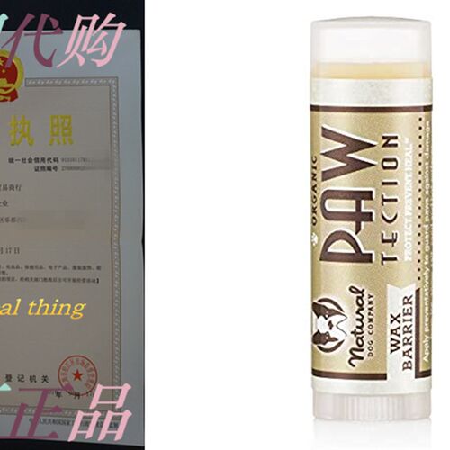 极速Natural Dog Company - PawTection I- Protect Dogs Paw P