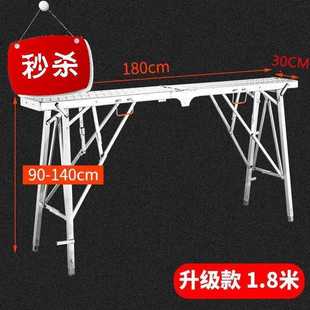极速折叠工程的脚手架凳子可拆轮装修G特厚施工o架子管加强升高马