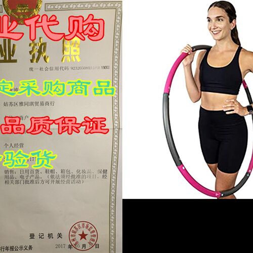 新品Better Sense Hoola Hoop forA Adults - 8 Section Detachab
