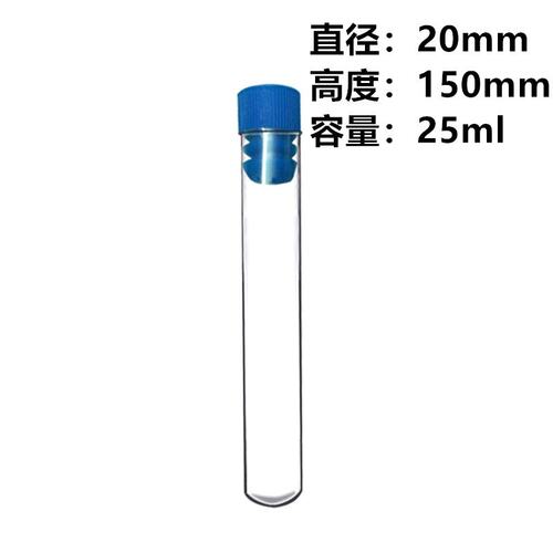新品塑料密封*12*6015H150*免试310E1525管放。*试管1502010015