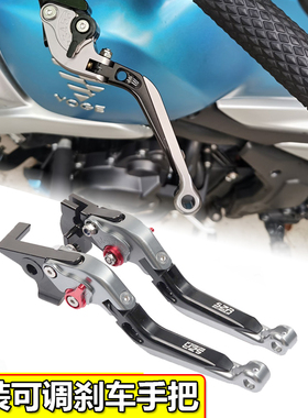 极速适用无极250kRR改装牛角防摔刹车手柄LX525R离合拉杆折叠把手