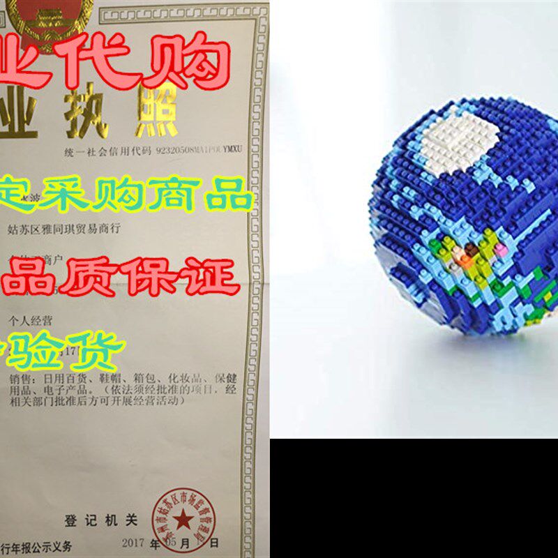 极速AstroRefality: 3D Pixel Earth Model Building Blocks Set,