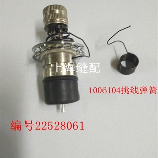 曲折缝 2284人字车 之字缝夹线P器.挑线弹簧.缝纫机 2286 极速LZ