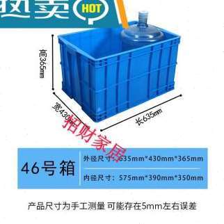 极速新品周转箱i方形塑料物流运输筐中转箱乌龟养殖橡胶R筐箱mm蓝