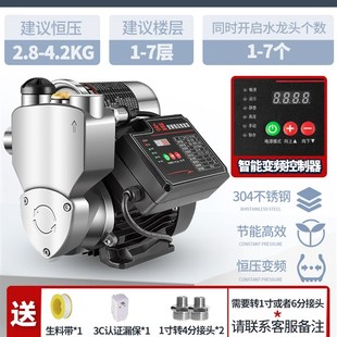 极速新品 新d品万河不锈钢变频恒压增压泵家用自来N水全自动静音自