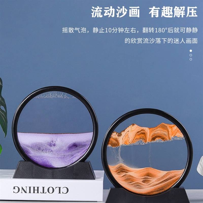 极速炎禹北欧创意解压圆形流沙画摆件H卧室办公室电视柜酒柜装饰.图片