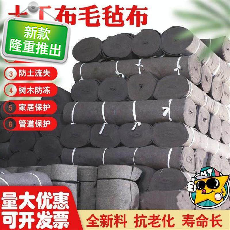 极速养护路面毯包装家i具大棚保温防寒棉被户OK外增温毛毡X土工布