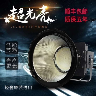 极速新品d投光灯2000w500w室B户外探照投射灯聚光球场T广场建筑工