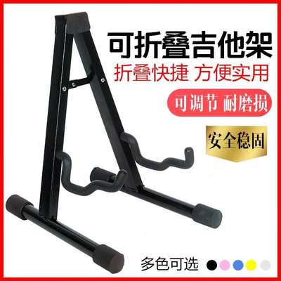 新品guitar stand upright acoustic guitIar stand acoustic gui